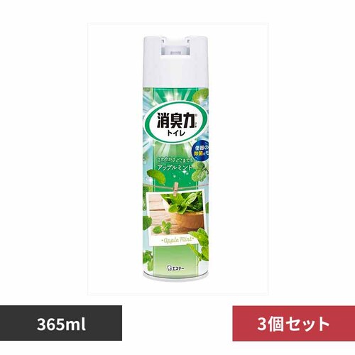 【3個セット】トイレの消臭力スプレー アップルミント 365ML 51923 【プラザセレクト】_0
