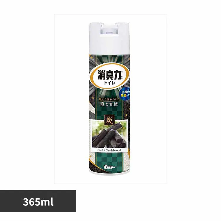 �ǉ����i�T���l�C��