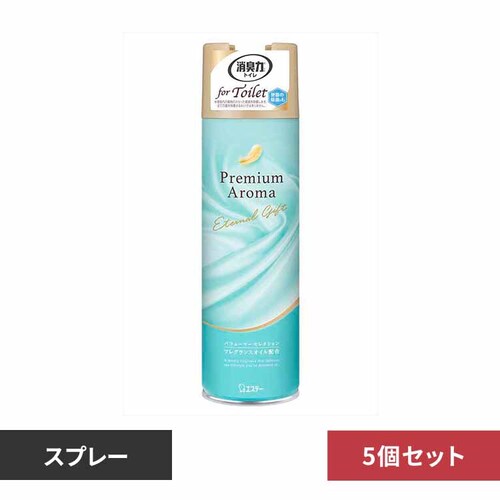 【5個セット】トイレの消臭力 Premium Aroma スプレー エターナルギフト 52589 【プラザセレクト】_0