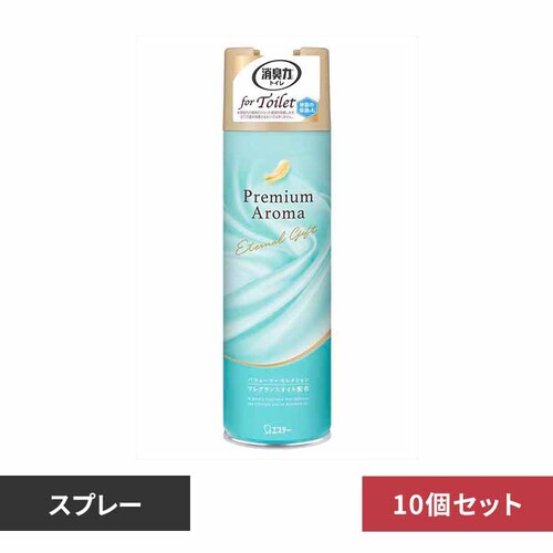 【10個セット】トイレの消臭力 Premium Aroma スプレー エターナルギフト 52589 【プラザセレクト】_0