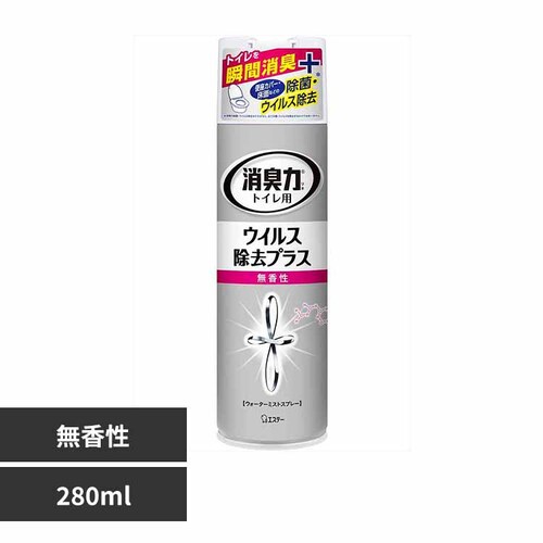 トイレの消臭力 スプレー ウイルス除去プラス 無香性 280ML 51067 【プラザセレクト】_0