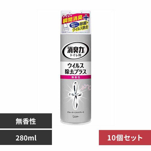 【10個セット】トイレの消臭力 スプレー ウイルス除去プラス 無香性 280ML 51067 【プラザセレクト】_0
