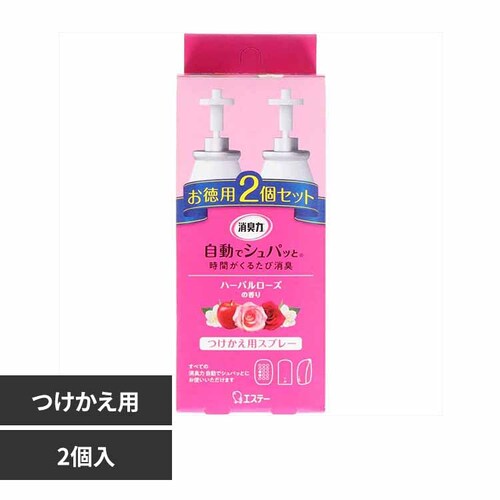 消臭力 自動でシュパッと つけかえ ハーバルローズの香り 2個入り51510 _0
