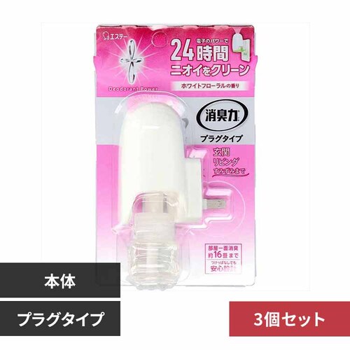 �y3�Z�b�g�z���L�� �v���O�^�C�v �{�� �z���C�g�t���[�����̍��� 52734 �y�v���U�Z���N�g�z_0