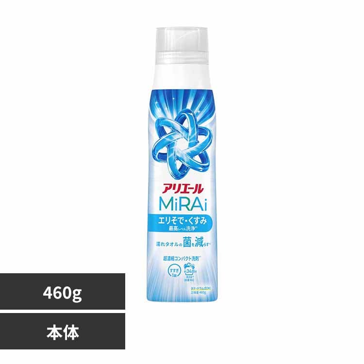 アリエールミライ 超濃縮 部屋干し＆スポーツ本体大 7291163