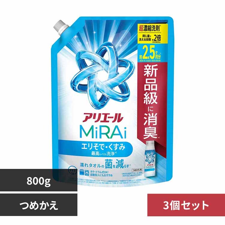 3個】アリエールミライ 超濃縮 部屋干し 超特大 7291181 │アイリス
