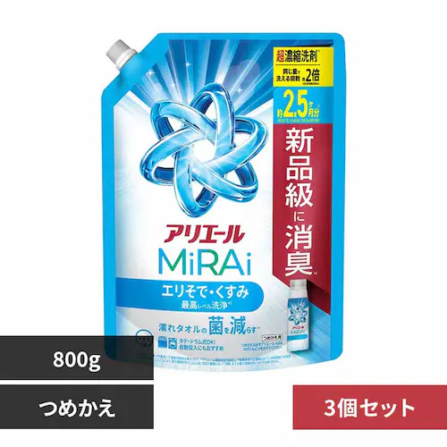 【3個】アリエールミライ 超濃縮 つめかえ超特大_0