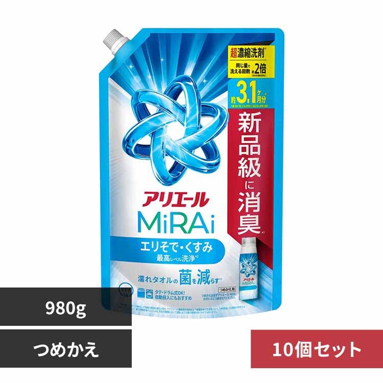 もあらいさん専用 3個】アリエールミライ 超濃縮ウルトラ 7291188 │アイリスオーヤマ