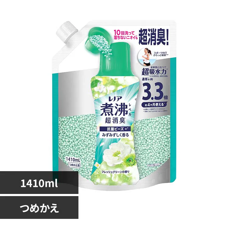 �ǉ����i�T���l�C��