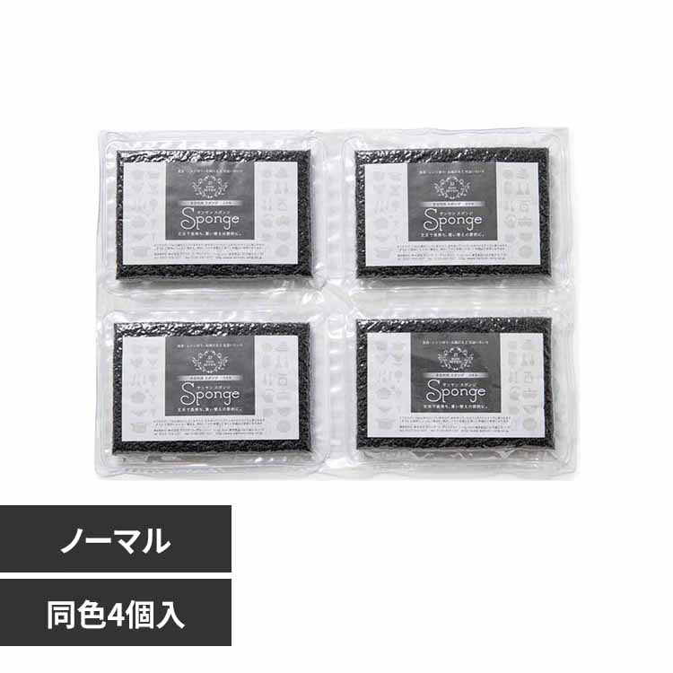 サンサンスポンジ 4個入 ソフト バニラホワイト 【プラザセレクト】