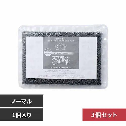 【3個セット】サンサンスポンジ 単品 ノーマル ブラック 【プラザセレクト】_0