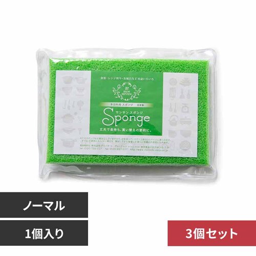【3個セット】サンサンスポンジ 単品 ノーマル グリーン 【プラザセレクト】_0