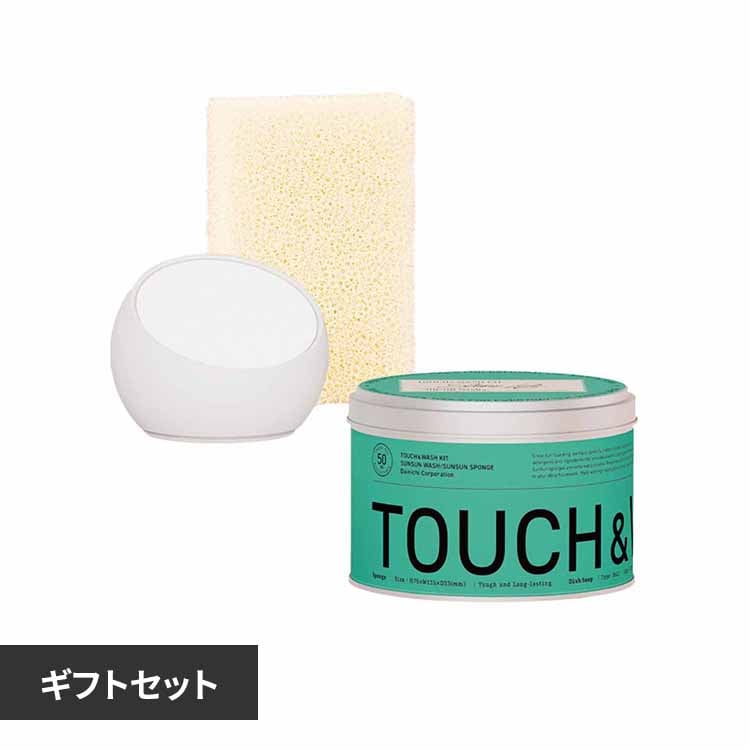 TOUCH & WASHスターターギフトセット 【プラザセレクト】