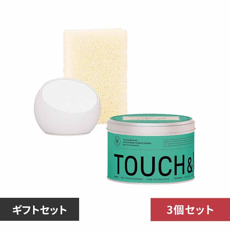 薬湯泉 薬用洗浄料 2本セット TOUCH & WASHスターターギフトセット 7291291 │アイリスオーヤマ公式