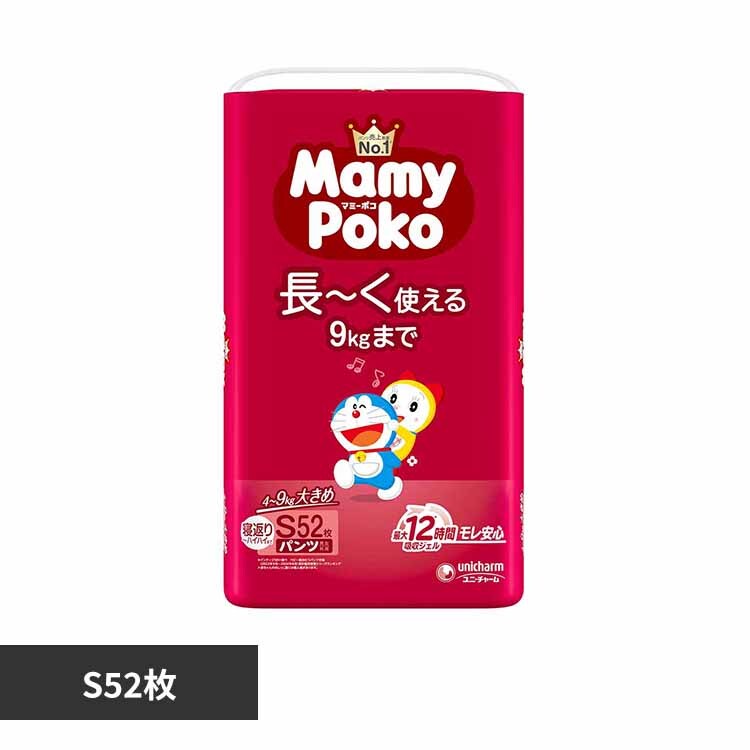 �ǉ����i�T���l�C��