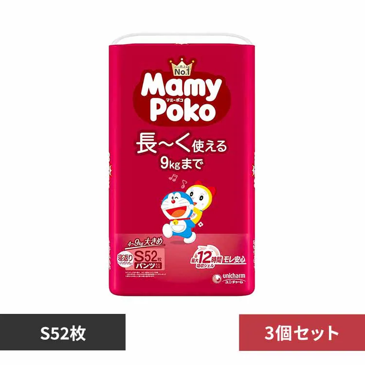 �ǉ����i�T���l�C��