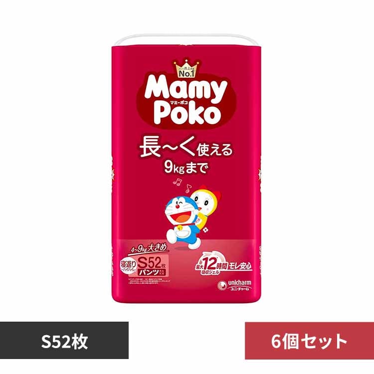 マミーポコ 【6個セット】マミーポコパンツS 52枚ドラえもん 【プラザセレクト】