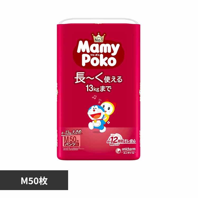 マミーポコ マミーポコパンツM 50枚ドラえもん 【プラザセレクト】