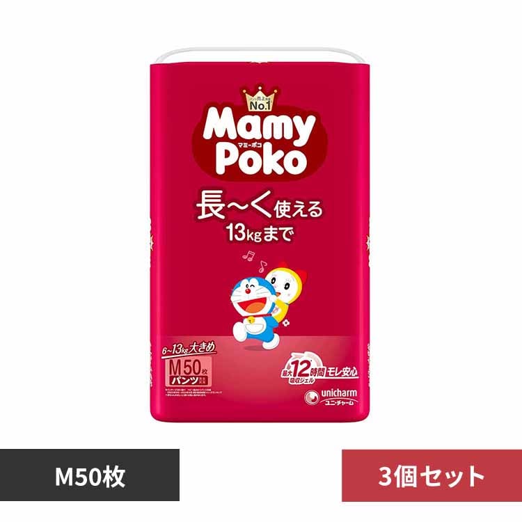 マミーポコ 【3個セット】マミーポコパンツM 50枚ドラえもん 【プラザセレクト】