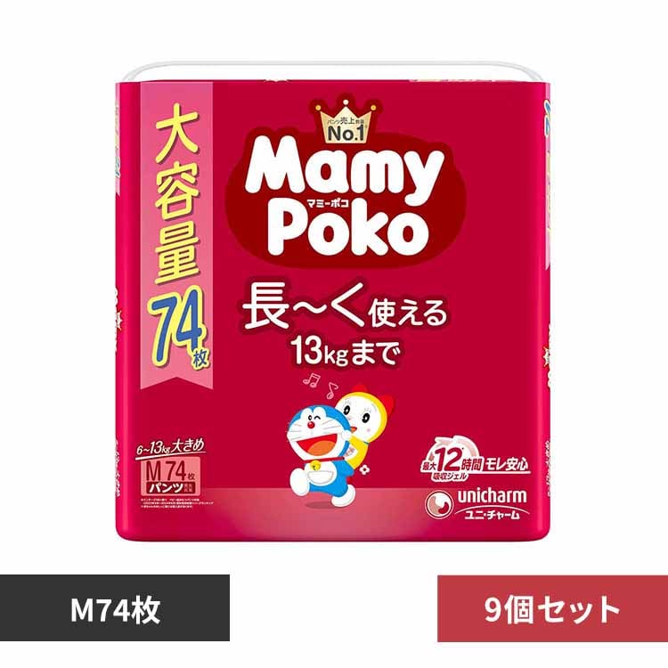 マミーポコ 【9個セット】マミーポコパンツM 74枚ドラえもん 【プラザセレクト】