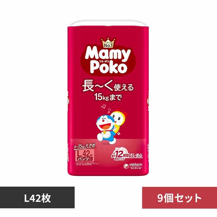 マミーポコ 【9個セット】マミーポコパンツL 42枚ドラえもん 【プラザセレクト】