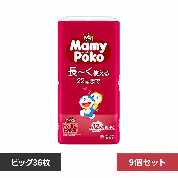 マミーポコ 【9個セット】マミーポコパンツB 36枚 ドラえもん 【プラザセレクト】