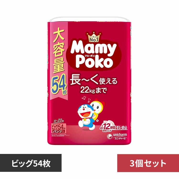 マミーポコ 【3個セット】マミーポコパンツB 54枚ドラえもん 【プラザセレクト】