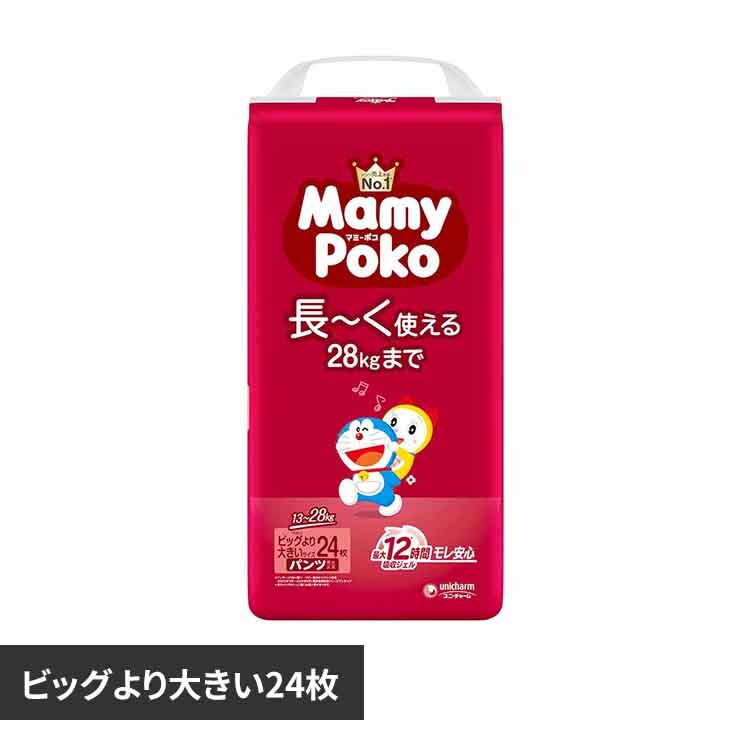 �ǉ����i�T���l�C��