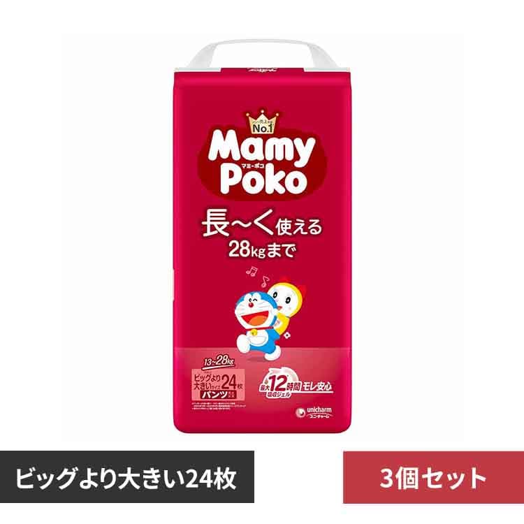 マミーポコ 【3個セット】マミーポコパンツビッグ大 24枚 ドラえもん 【プラザセレクト】