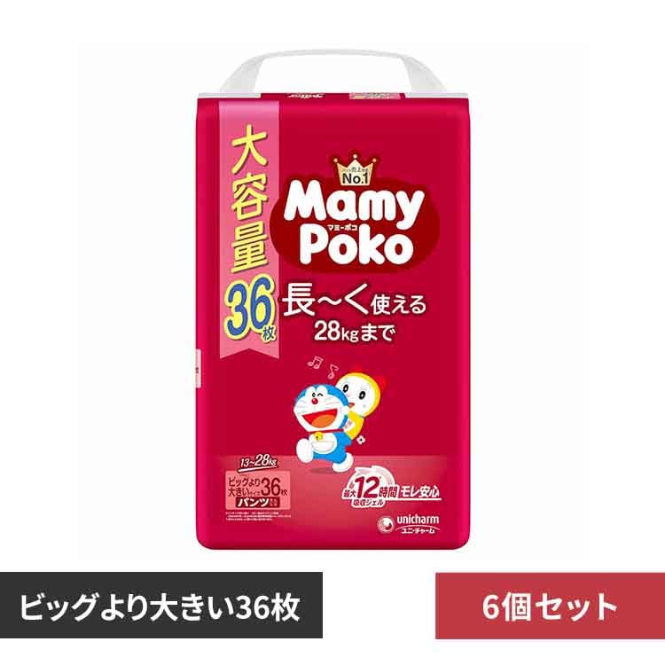 マミーポコ 【6個セット】マミーポコパンツビッグ大 36枚 ドラえもん 【プラザセレクト】