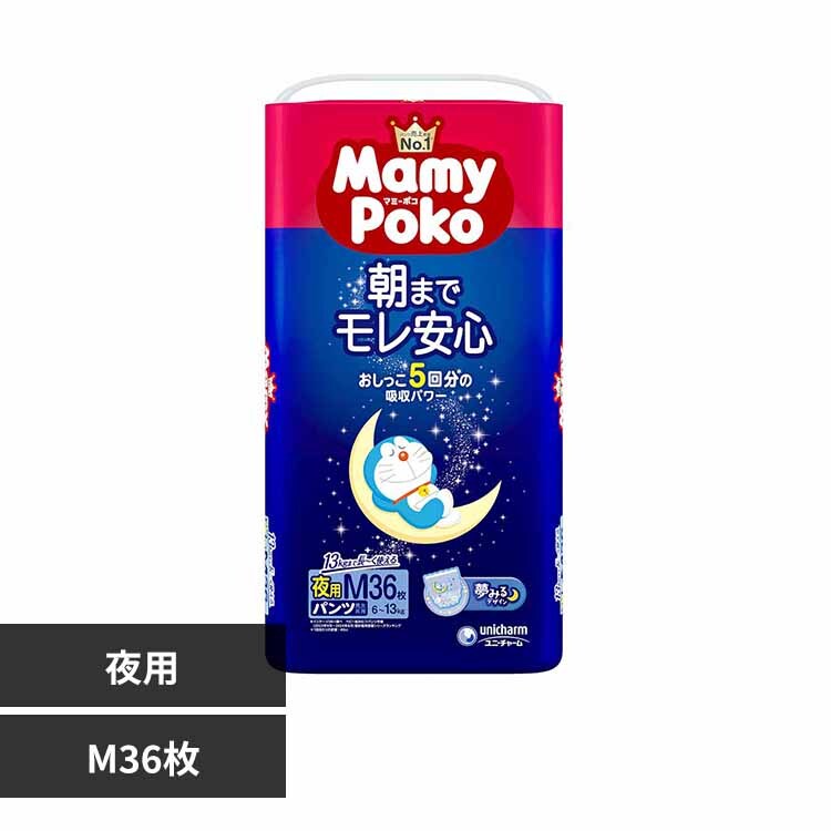 マミーポコ マミーポコ夜用パンツM 36枚 【プラザセレクト】