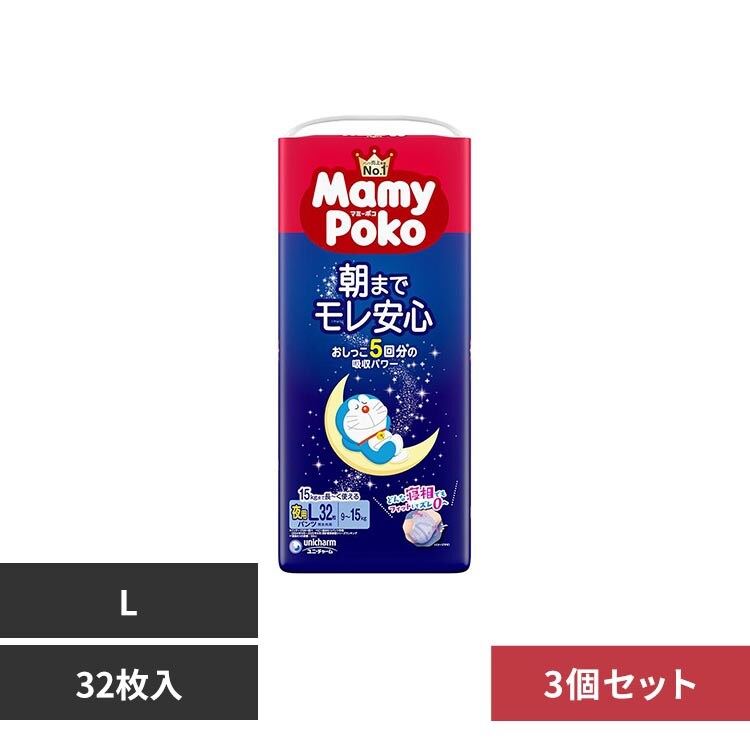 �ǉ����i�T���l�C��