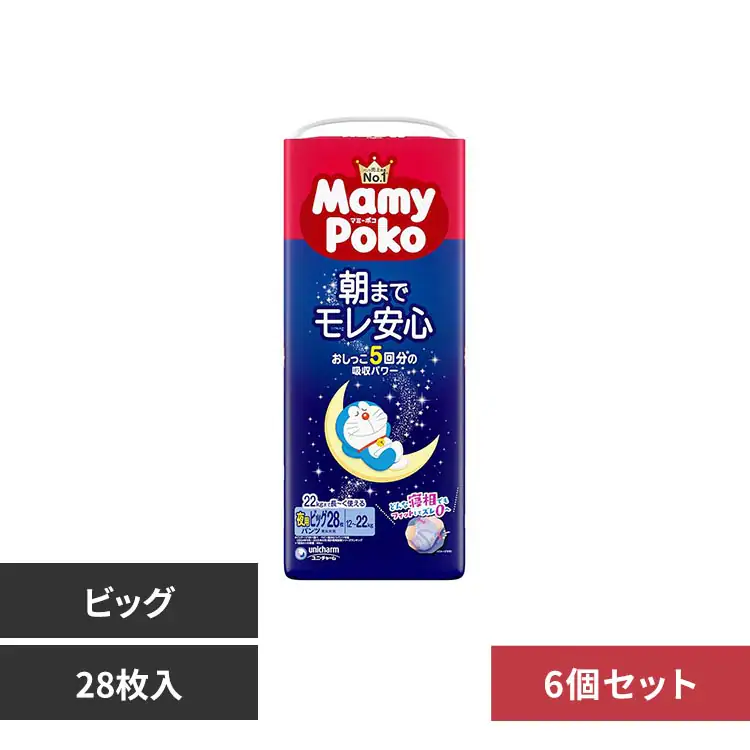 �ǉ����i�T���l�C��