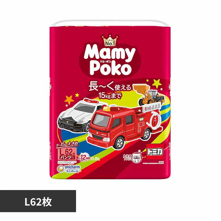 �ǉ����i�T���l�C��