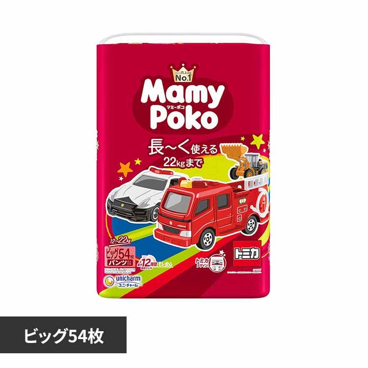 マミーポコ マミーポコパンツB 54枚 トミカ・プラレール企画 【プラザセレクト】