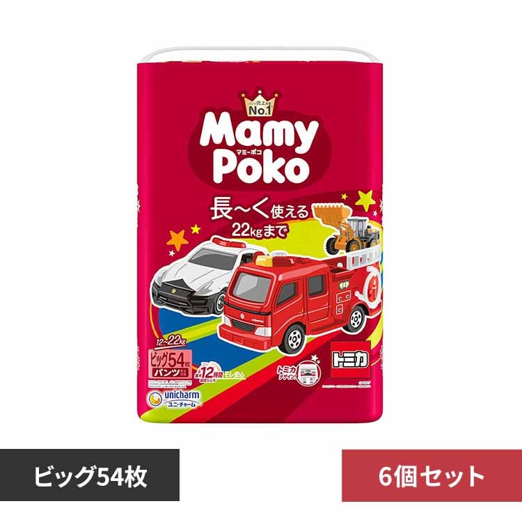 マミーポコ 【6個セット】マミーポコパンツB 54枚 トミカ・プラレール企画 【プラザセレクト】