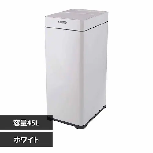 除菌消臭センサーダストボックス 45L 40311 ホワイト【プラザセレクト】_0