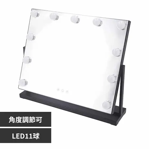 女優ミラー 卓上 LEDライト付き 3段階調光 ドレッサー ミラー 大型 鏡 化粧ミラー 【プラザセレクト】_0