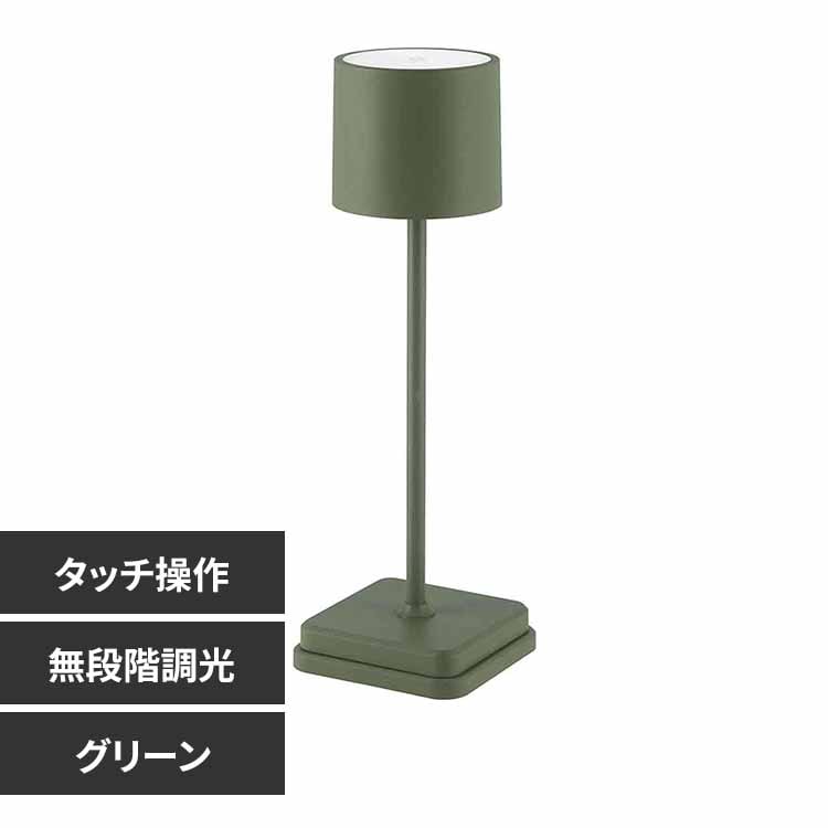 テーブルランプ 41907 グリーン【プラザセレクト】