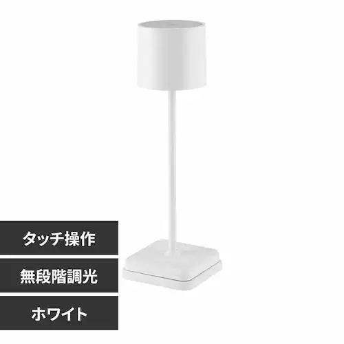 テーブルランプ 41904 ホワイト【プラザセレクト】_0