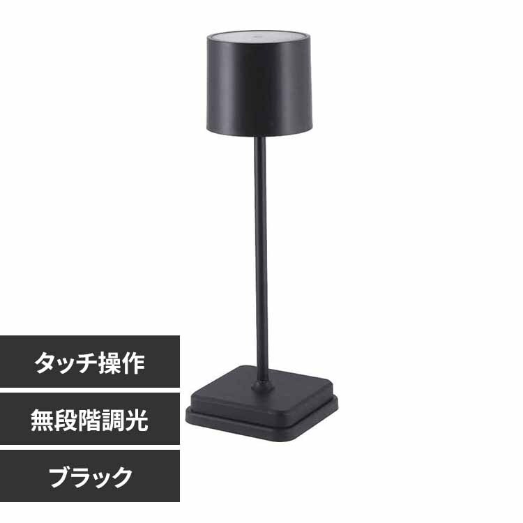テーブルランプ 41907 グリーン 7291377 │アイリスオーヤマ公式通販