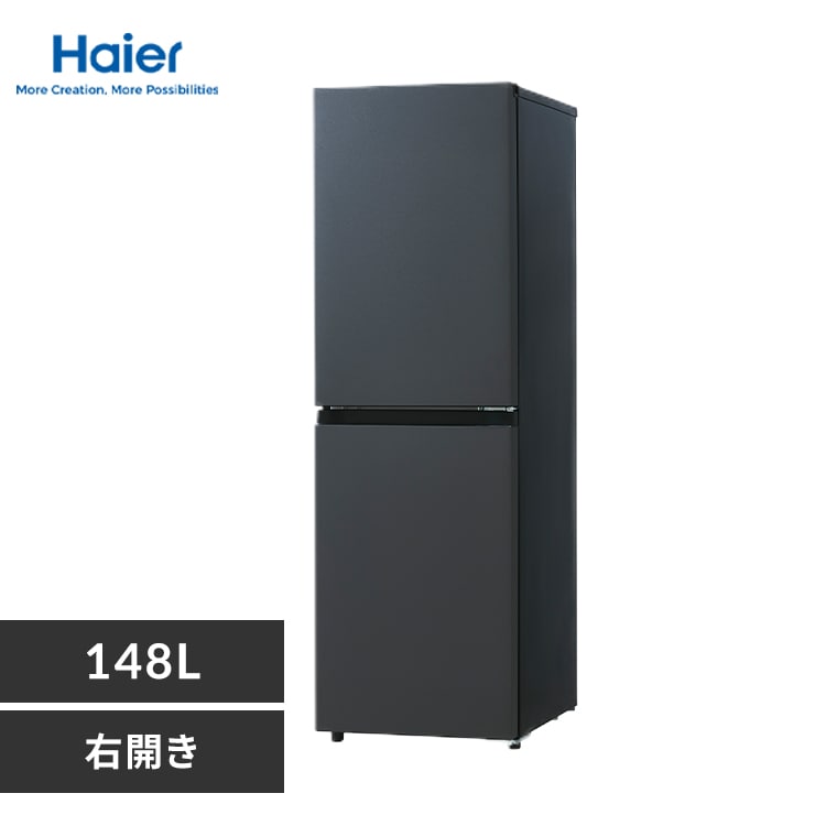 Haier 148L 冷凍冷蔵庫 【freemee】 JR-SY15AR ホワイト【プラザ