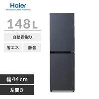 冷蔵庫 グレー の通販｜アイリスオーヤマ公式通販サイト