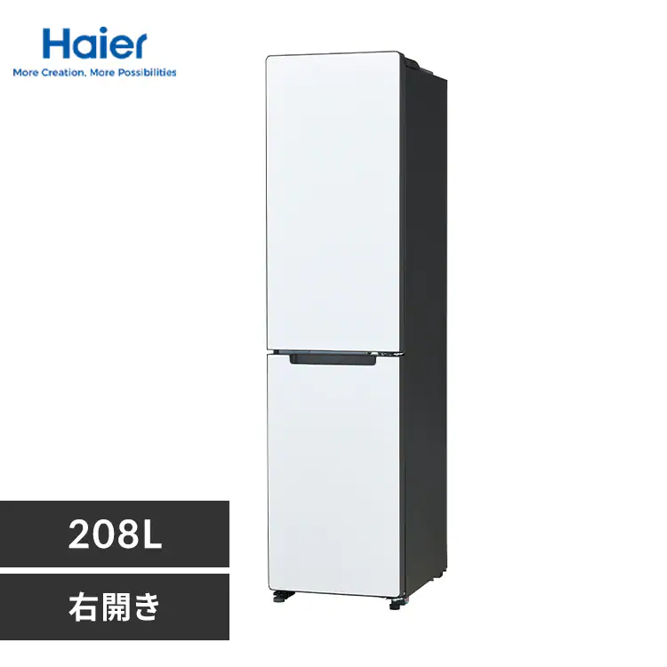 設置無料】 Haier 冷蔵庫 208L 自動霜取り 【freemo】 JR-SX21BR 