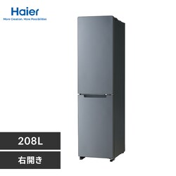 �y�ݒu�����z Haier �①�� 208L ��������� �yfreemo�z JR-SX21BR �}�b�g�O���[