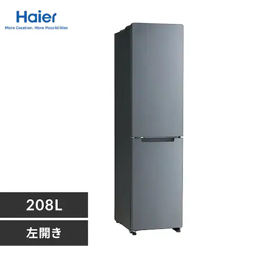 �y�ݒu�����z Haier �①�� 208L ��������� �yfreemo�z JR-SX21BL �}�b�g�O���[�y������s�z_0