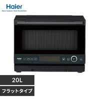 Haier 20L オーブンレンジ ブラック JM-WFVH20A 7291434│アイリス 