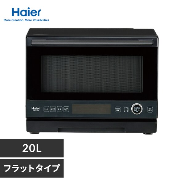 FU2145】☆TEレンジ ハイアール JM-FH18H 2021 黒 電子レンジ ブラック 