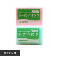 �p�b�N�X�i�`������ �L�b�`���X�|���W 