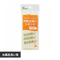 �p�b�N�X�i�`������ �����C�􂢃X�|���W �y�v���U�Z���N�g�z